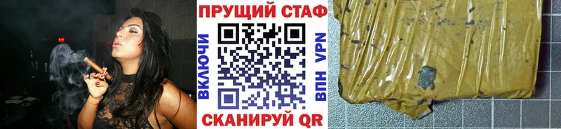 Наркотические вещества Ижевск Конопля  Мефедрон  МЕТАДОН  ГАШ  АМФ  Псилоцибиновые грибы 