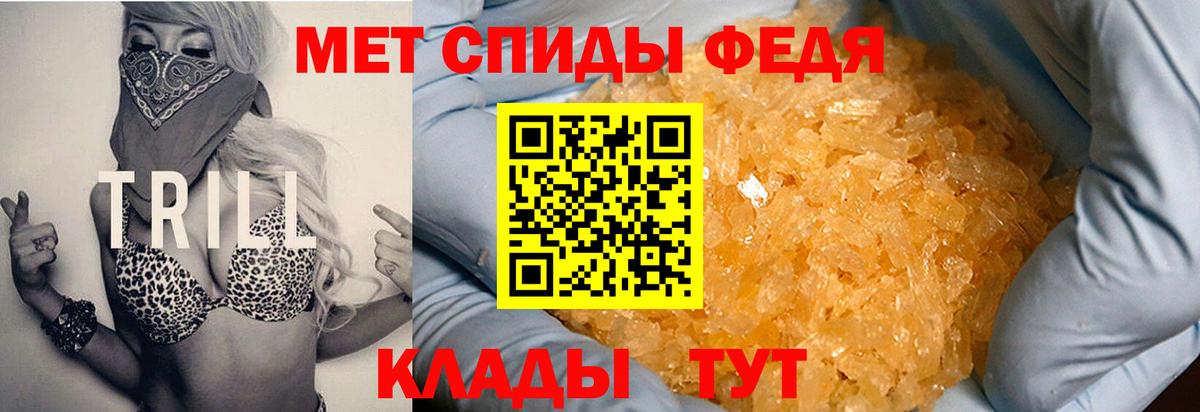 АМФЕТАМИН Premium Ижевск