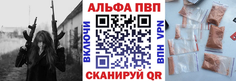 купить закладку  darknet как зайти  kraken   A PVP СК КРИС  Ижевск 