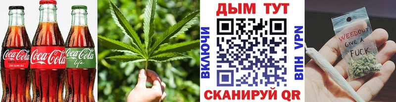 Еда ТГК марихуана  Ижевск 