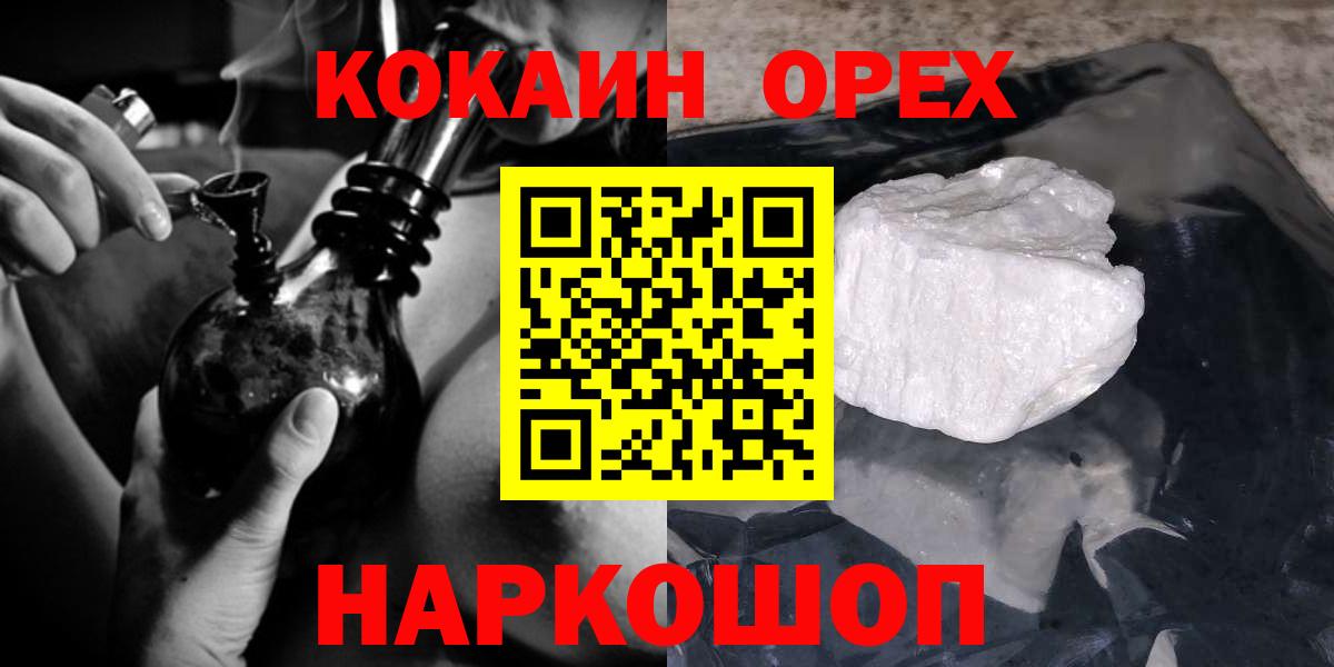 Ижевск  Кокаин Боливия  Вход с VPN 