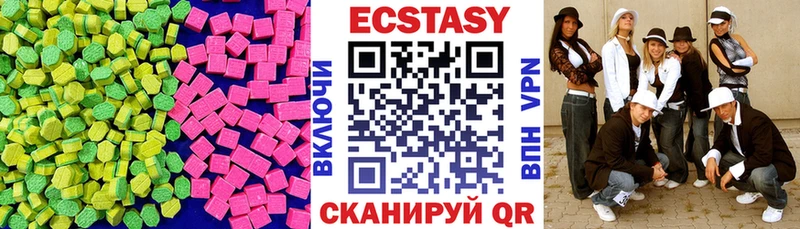 ссылка на мегу рабочий сайт  Ижевск  Ecstasy 99% 