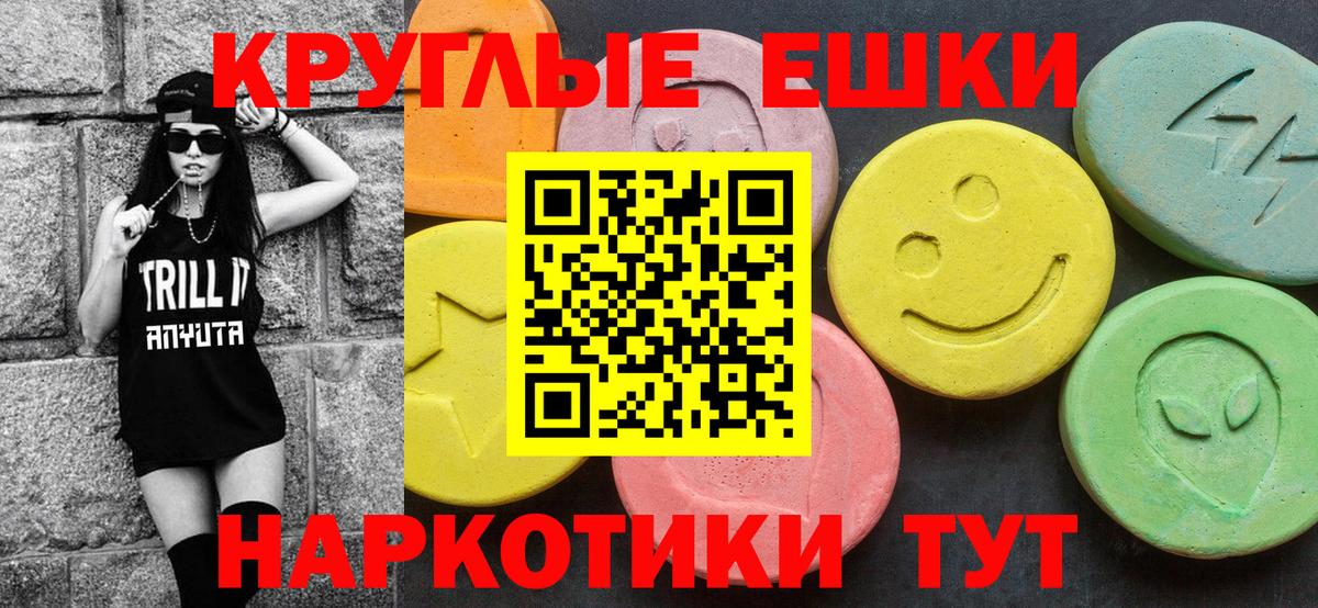 ГАШИШ  COCAIN  Ижевск  Вход с VPN  Меф МЯУ МЯУ кристаллы  Alpha-PVP СК  
