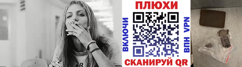 Гашиш гашик  кракен зеркало  Ижевск 