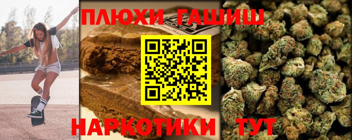 Гашиш VHQ Ижевск