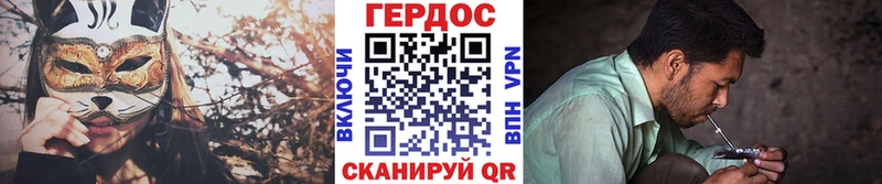 Героин VHQ  Ижевск 