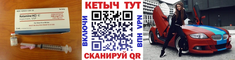 наркота  Ижевск  КЕТАМИН ketamine 
