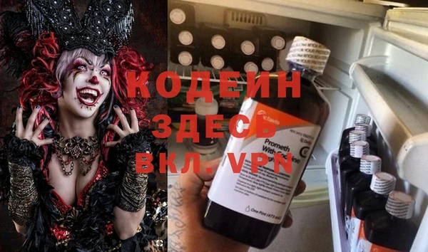 скорость mdpv Алексин