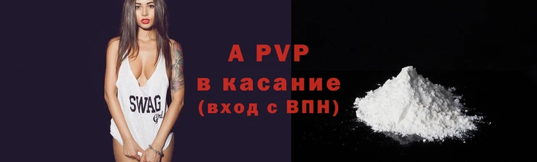 apvp Алексеевка
