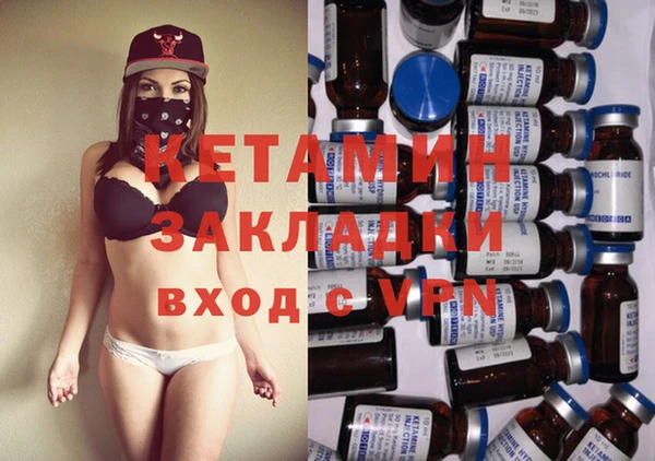 ALPHA PVP Нязепетровск