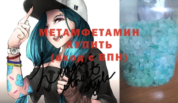ALPHA PVP Нязепетровск