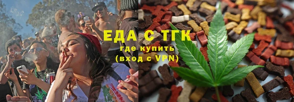 скорость mdpv Алексин