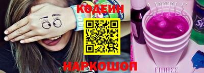 меф Волгодонск