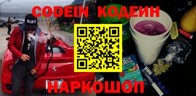 меф Волгодонск