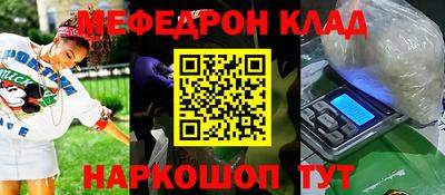 меф Гатчина