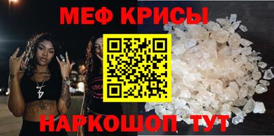 меф Гатчина