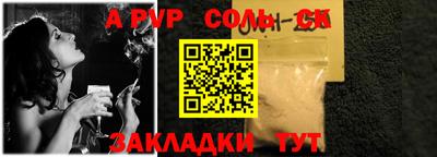 мефедрон VHQ Волжский