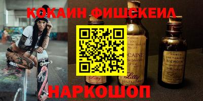 мефедрон VHQ Волжский