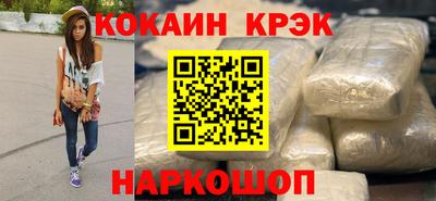 дистиллят марихуана Волжск