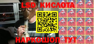 меф Волгодонск
