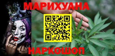 мефедрон VHQ Волжский