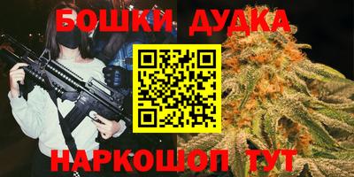 мефедрон VHQ Волжский