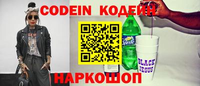 дистиллят марихуана Волжск