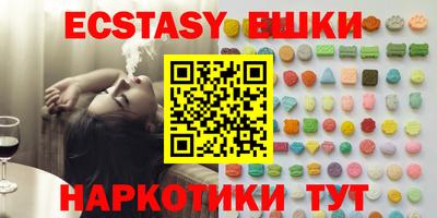 меф Гатчина