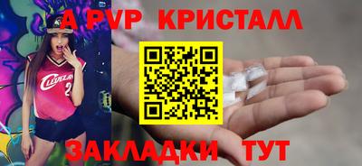 мефедрон VHQ Волжский