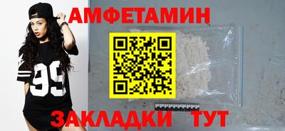 мефедрон VHQ Волжский