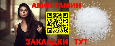 мефедрон VHQ Волжский