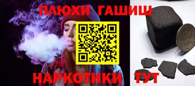 мефедрон VHQ Волжский