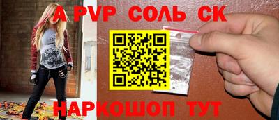 дистиллят марихуана Волжск
