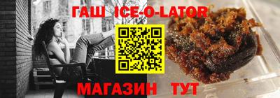 марки lsd Гай