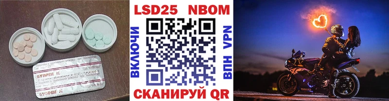 Лсд 25 экстази ecstasy Ижевск