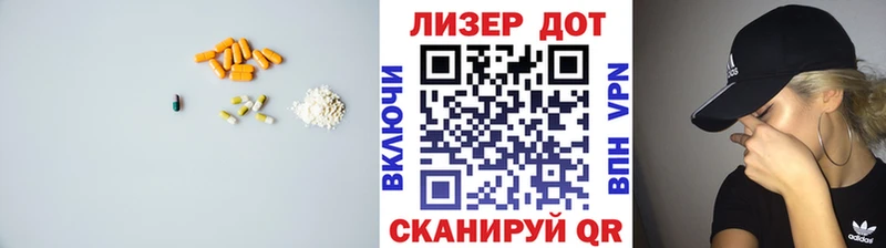 ЛСД экстази ecstasy  наркотики  маркетплейс наркотические препараты  Ижевск 