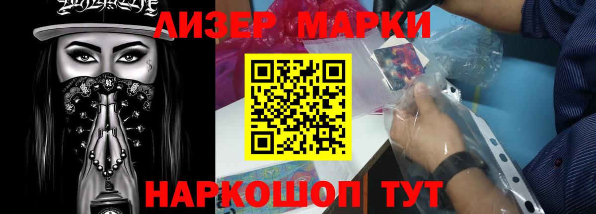 LSD-25 экстази кислота  ЛСД экстази ecstasy  Вход с VPN  Ижевск 