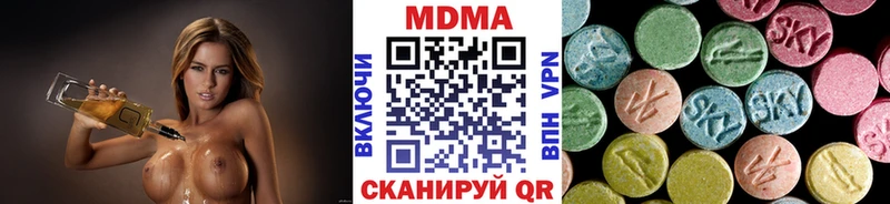 хочу   Ижевск  МДМА Molly 