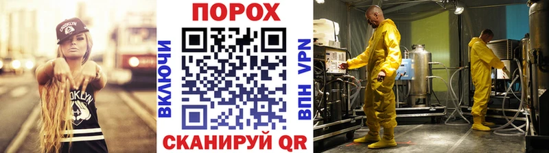 МЕТАМФЕТАМИН витя Ижевск