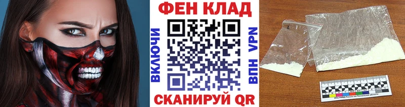 как найти закладки Ижевск Метамфетамин кристалл