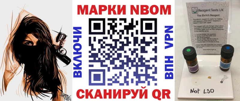 Наркотические марки 1,5мг  Ижевск 