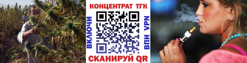 ТГК вейп с тгк  Ижевск 