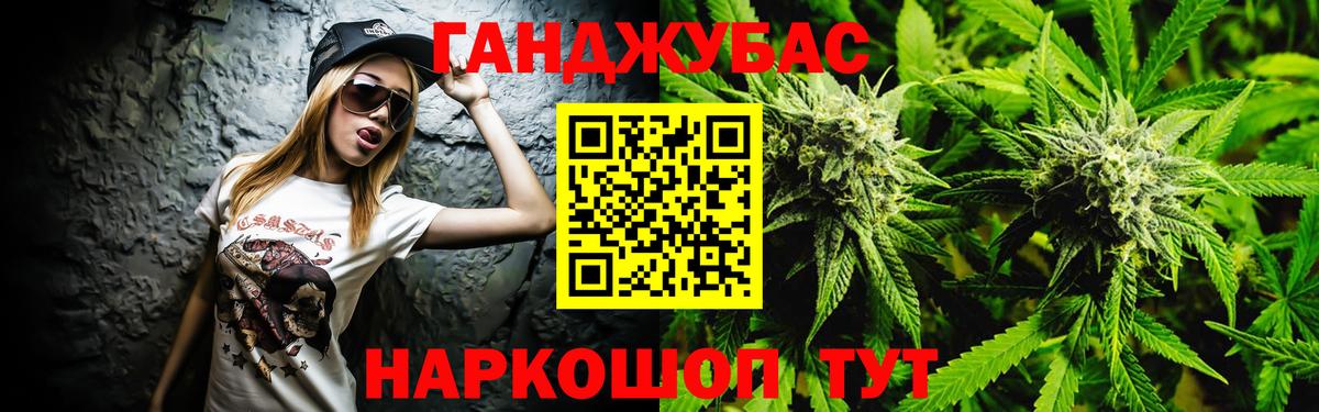 Конопля сатива  Бошки Шишки MAZAR  Вход с VPN  Ижевск  Шишки марихуана THC 21%  Каннабис план 